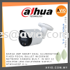 Dahua 4MP 4 Megapixel IP67 Outdoor IP Network Bullet WizSense CCTV Camera MIC MicroSD 30m IR 3.6mm POE HFW2449S-S-IL IPC NETWORK CAMERA DAHUA