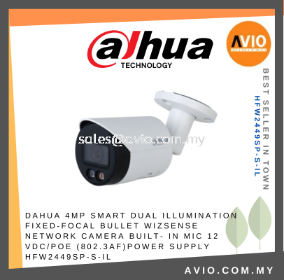 Dahua 4MP 4 Megapixel IP67 Outdoor IP Network Bullet WizSense CCTV Camera MIC MicroSD 30m IR 3.6mm POE HFW2449S-S-IL