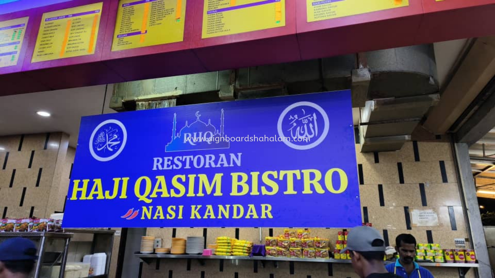 Restoran Haji Qasim Bistro Shah Alam - Signboard Normal 