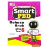  Smart PBD Bahasa Arab Tahun 6 PIB SK Books