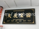 acrylic display indoor signage Bingkai Poster Akrilik