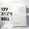 12V Door Bell  Door Access Accessories Magnetic Door Access