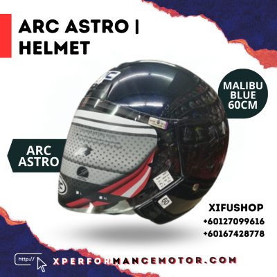 Arc Astro Malibu Blue