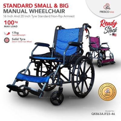 STANDARD 20 & 16 INCH TYRE NON-FLIP ARMREST MANUAL WHEELCHAIR