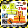 SV-002 / SV-004 Safety Vest w/ 4 Reflective Tape (Green / Orange) Safety Vest / Cloth Safety & Security