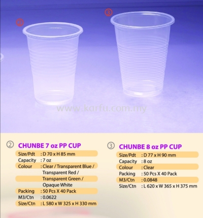 Chunbe Plastic Cup