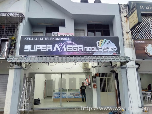 SUPER MEGA MOBILE SHOP Lightbox