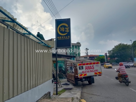 Hunng Wann Trading - Outdoor Double side lightbox Standing Signage - Ampang