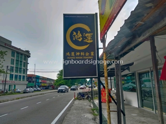 Hunng Wann Trading - Outdoor Double side lightbox Standing Signage - Ampang