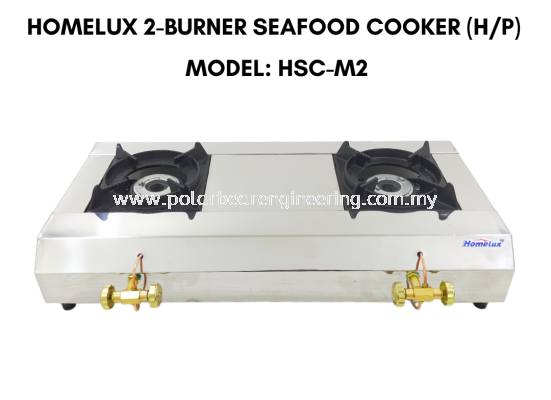 2 BURNER SEAFOOD COOKER 