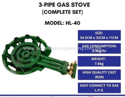 3PIPE GAS STOVE