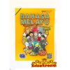  BUKU TEKS KSSR BAHASA MELAYU TAHUN 4  Year 4 Textbook Books