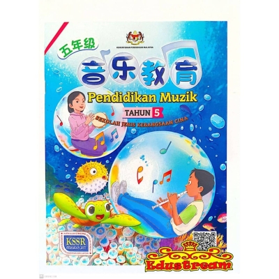  BUKU TEKS KSSR PENDIDIKAN MUZIK TAHUN 5 