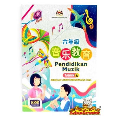 Buku Teks Pendidikan Muzik Tahun 6 