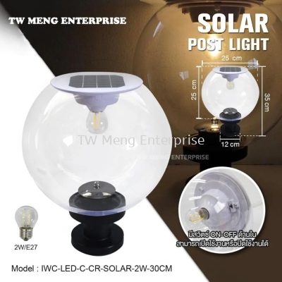 SOLAR PILLAR LIGHT