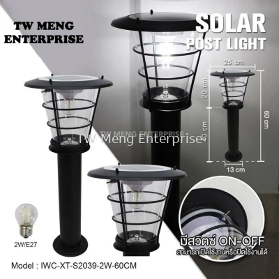 SOLAR STAND LAMP OUTDOOR