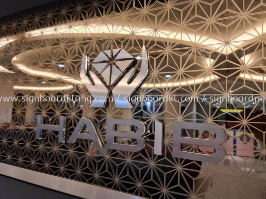 habib acrylic cut out lettering with stainless steel silver face indoor signage 