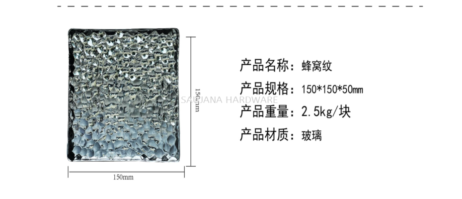 Honeycomb Crystal Glass Brick 15015050