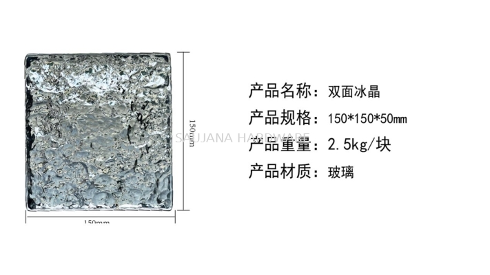 Double-sided Ice Crystal Glass Block 15015050