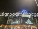 Li Baullet Academy - 3D LED Backtlit Billboard - Ampang  3D LED Billboard