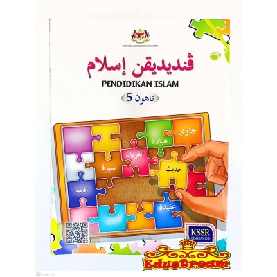 BUKU TEKS PENDIDIKAN ISLAM TAHUN 5  SK