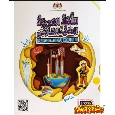 Buku Teks Bahasa Arab Tahun 6 SK