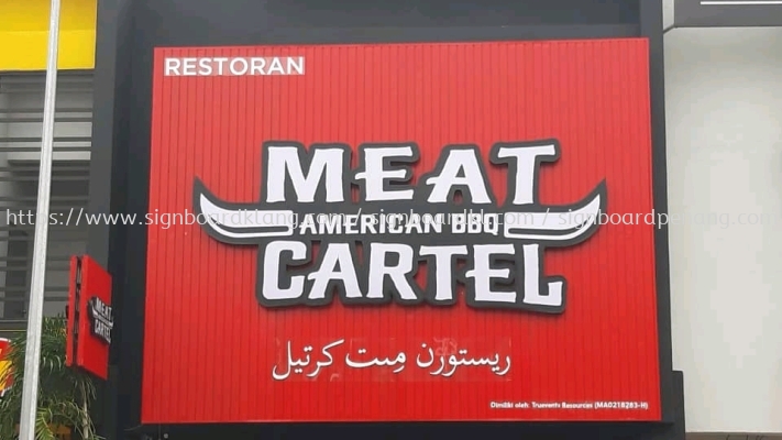 meat cartel aluminium trism base with 3d led box up frontlit lettering logo signage signboard 