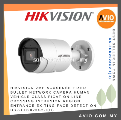 Hikvision 2MP 2 Megapixel AcuSense IP67 Outdoor IP Network Bullet CCTV Camera 4mm 40m IR MicroSD POE DS-2CD2023G2-I(D)