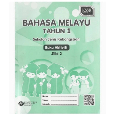 BUKU AKTIVITI BAHASA MELAYU TAHUN 1 JILID 2 SJK & SJKC