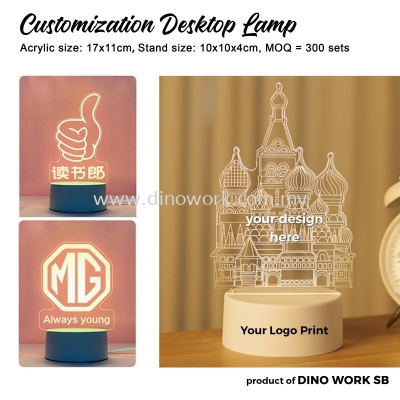  Desktop Lamp