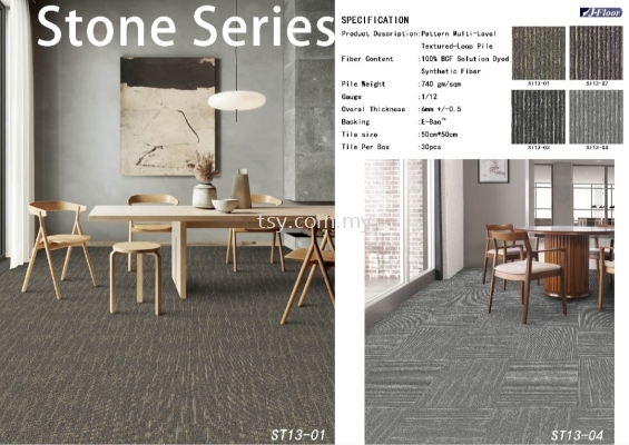 STONE  SERIES - ST 13 CARPET TILES