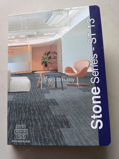 STONE  SERIES - ST 13 CARPET TILES