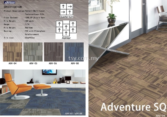 ADVENTURE SQ CARPET TILES