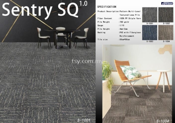 SENTRY SQ CARPET TILES