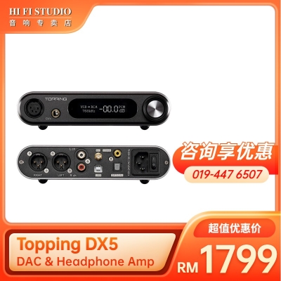 Topping DX5  DAC & Headphone Amp