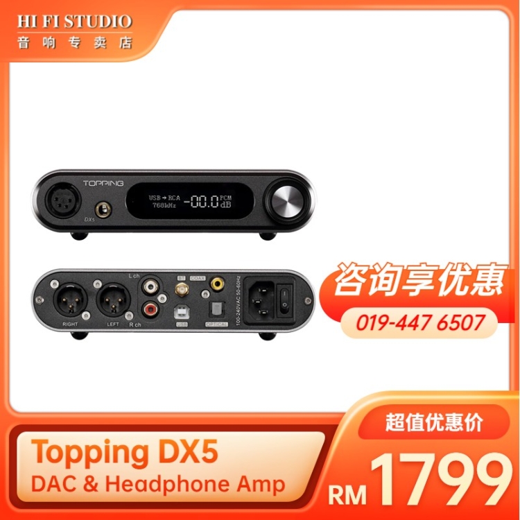 Topping DX5  DAC & Headphone Amp