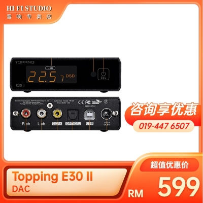 Topping E30 II DAC