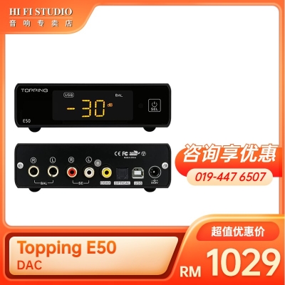 Topping E50 DAC