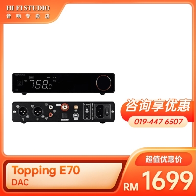 Topping E70 DAC