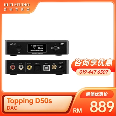 Topping D50s DAC