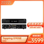 Topping D90SE DAC