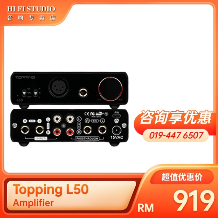 Topping L50 Amplifier