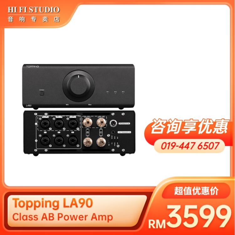 Topping LA90 Class AB Power Amplifier