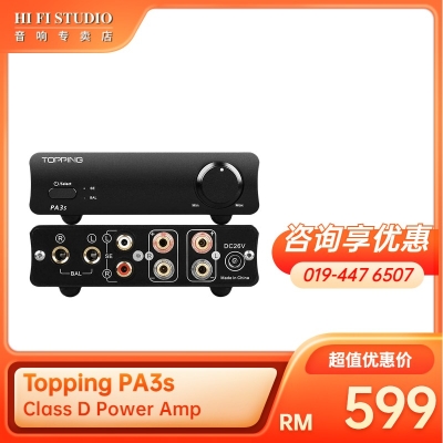 Topping PA3s Class D Power Amplifier