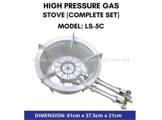 GAS STOVE (LS-5C)