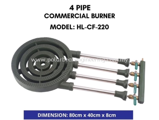 4 PIPE BURNER (HL-CF-220)