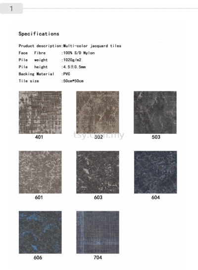 SIENNE II SQ CARPET TILES