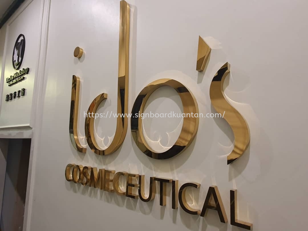 IDOS COSMECEUTICAL INDOOR STAINLESS STEEL 3D LETTERING SIGNAGE 