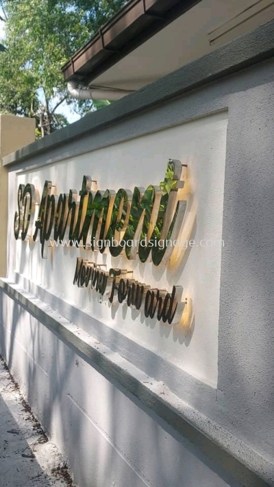 SD Apaitment - Outdoor 3D LED Backtlit Stainless Steel Gold Mirror Signage - Ampang 