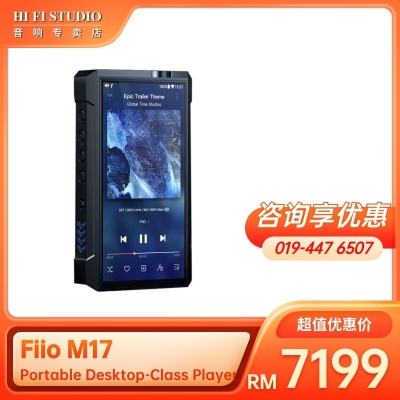 Fiio M17 Portable Desktop Class Player